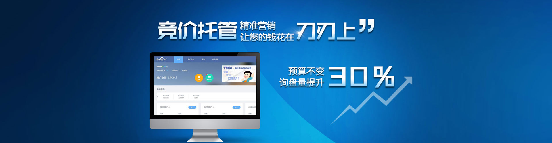 富顺信息流开户