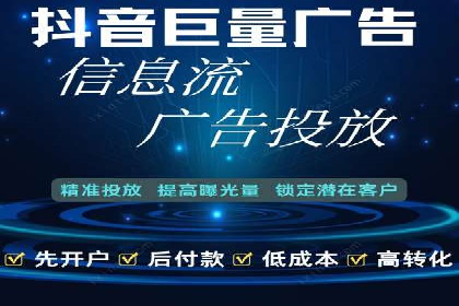百度推广代理助力中小企业快速崛起