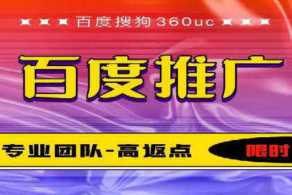 揭秘广告主如何利用信息流开户实现精准营销